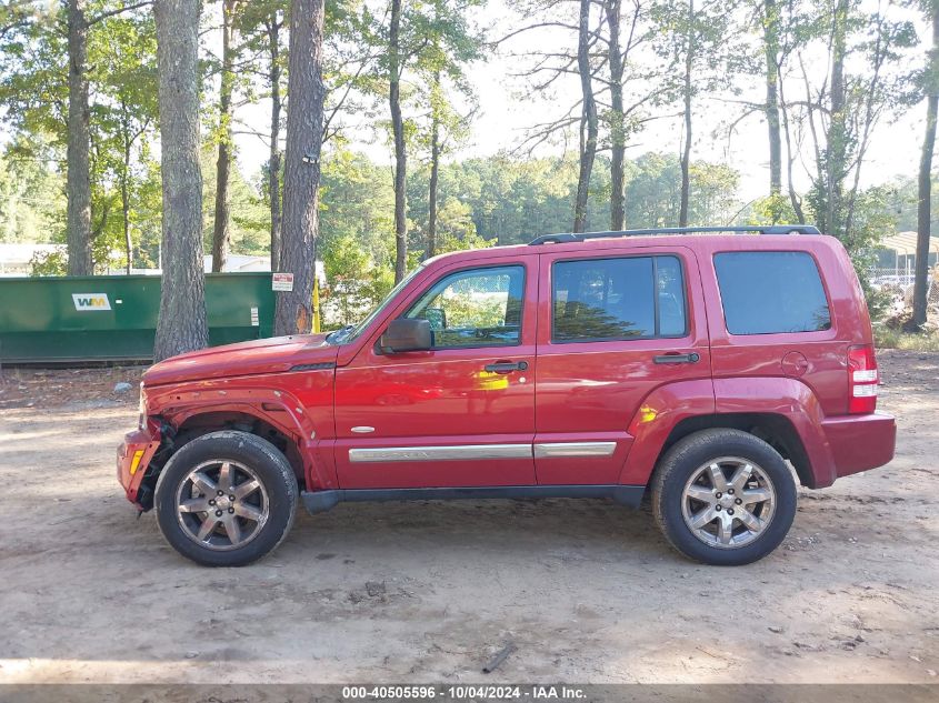 2012 Jeep Liberty Sport VIN: 1C4PJMAK5CW212011 Lot: 40505596