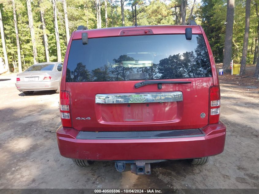 2012 Jeep Liberty Sport VIN: 1C4PJMAK5CW212011 Lot: 40505596