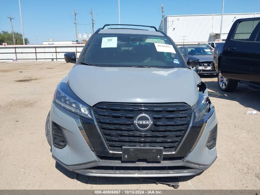 2023 Nissan Kicks Sr Xtronic Cvt VIN: 3N1CP5DV4PL537241 Lot: 40506867