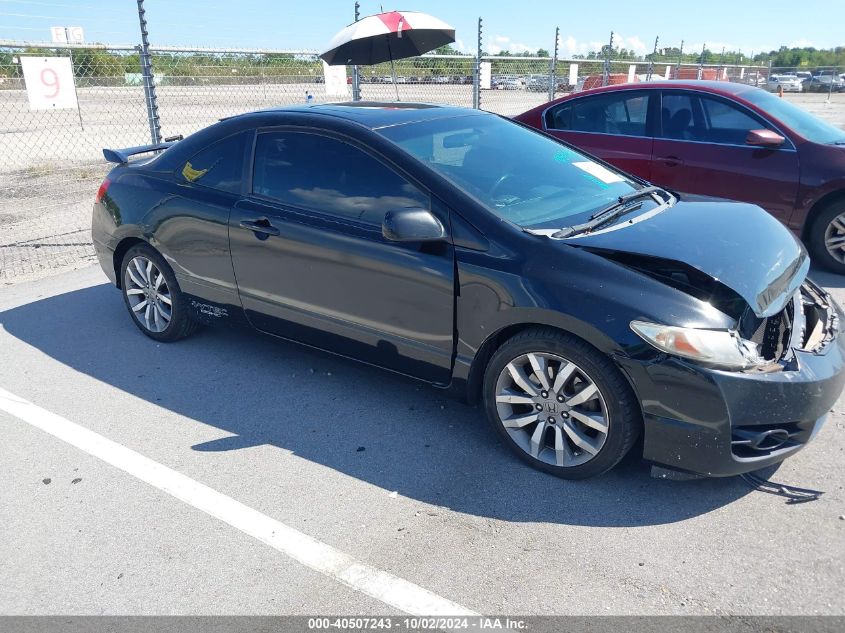 2HGFG21559H702059 2009 Honda Civic Si