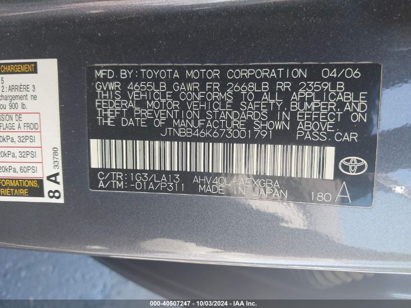 JTNBB46K673001791 2007 Toyota Camry Hybrid