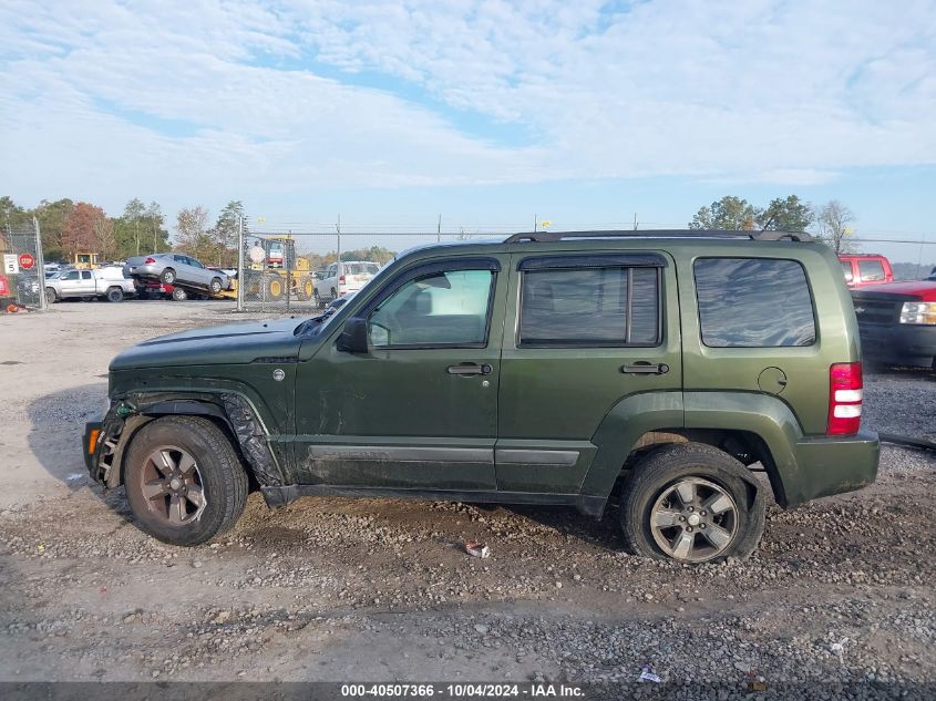 2008 Jeep Liberty Sport VIN: 1J8GN28K08W255055 Lot: 40507366