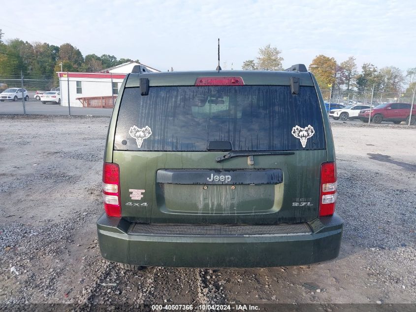 2008 Jeep Liberty Sport VIN: 1J8GN28K08W255055 Lot: 40507366