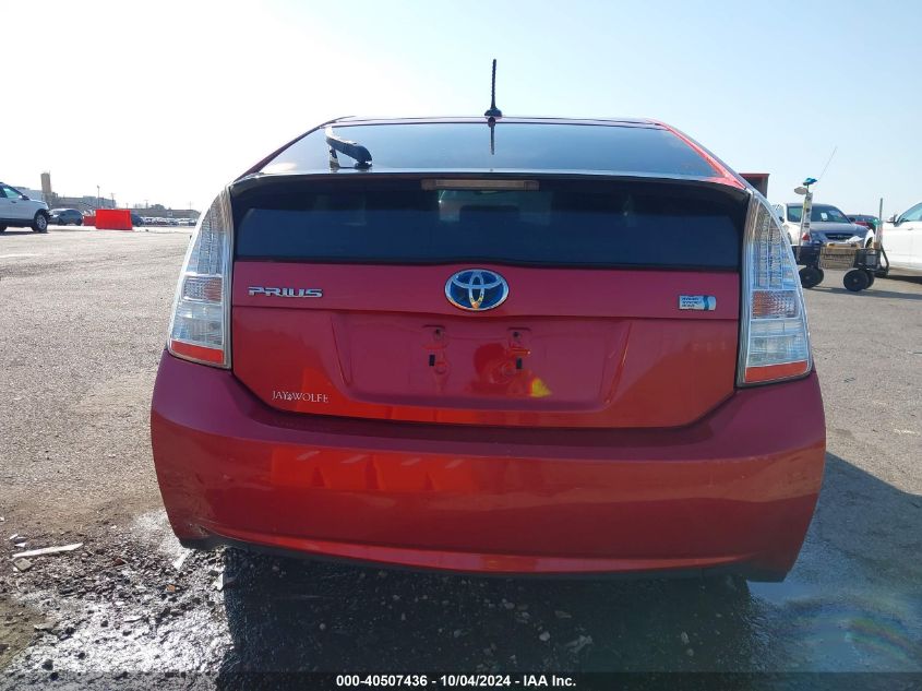 2010 Toyota Prius Ii VIN: JTDKN3DU4A0188354 Lot: 40507436