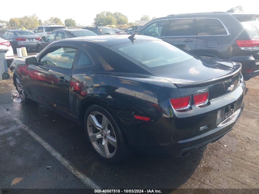 2010 Chevrolet Camaro 2Ss VIN: 2G1FK1EJ8A9221728 Lot: 40507518