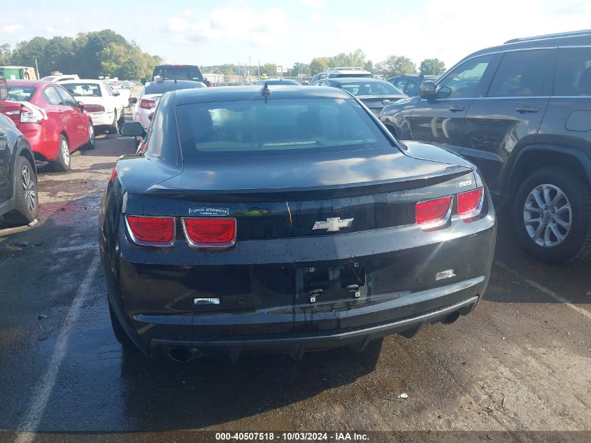 2010 Chevrolet Camaro 2Ss VIN: 2G1FK1EJ8A9221728 Lot: 40507518