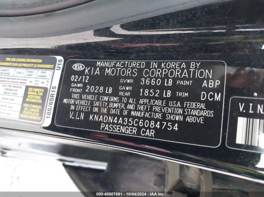 KNADN4A35C6084754 2012 Kia Rio Ex