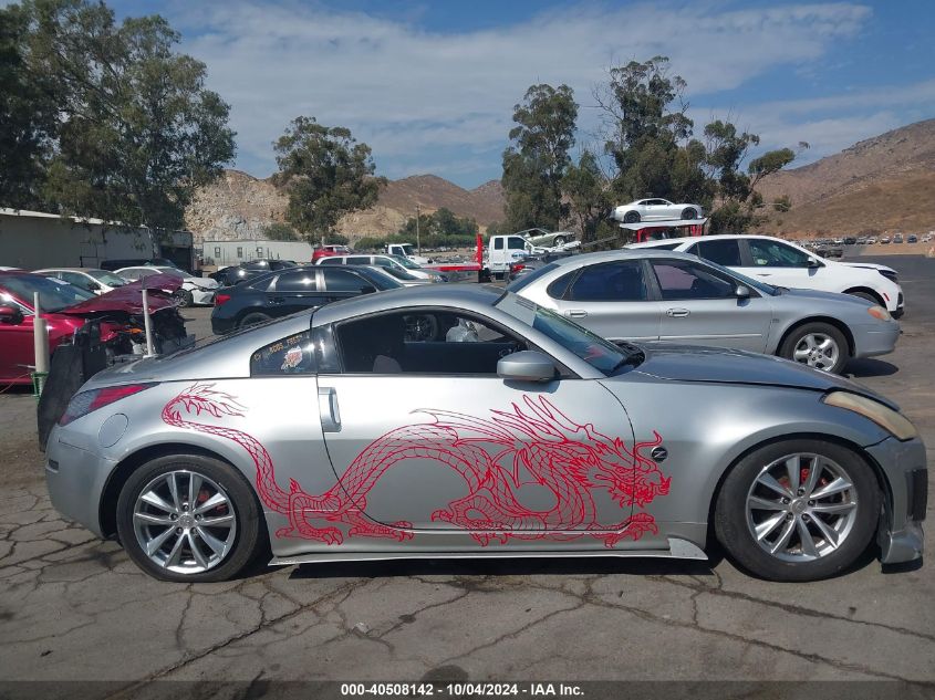 JN1AZ34D85M602446 2005 Nissan 350Z Enthusiast