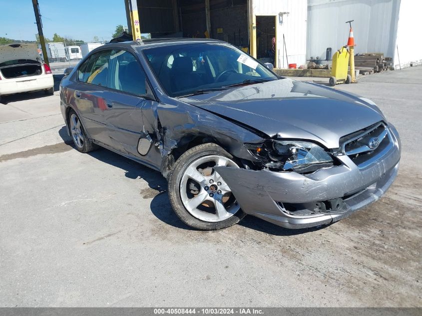 2009 Subaru Legacy 2.5I Limited VIN: 4S3BL626197221275 Lot: 40508444