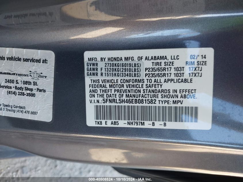 5FNRL5H46EB081582 2014 Honda Odyssey Ex