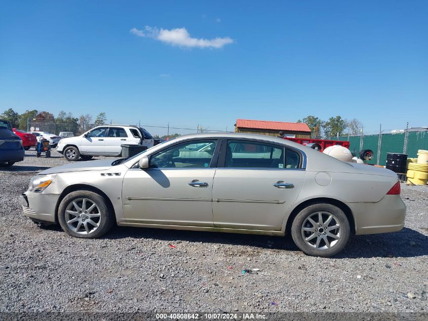 2007 Buick Lucerne Cxl VIN: 1G4HD57247U218226 Lot: 40508642