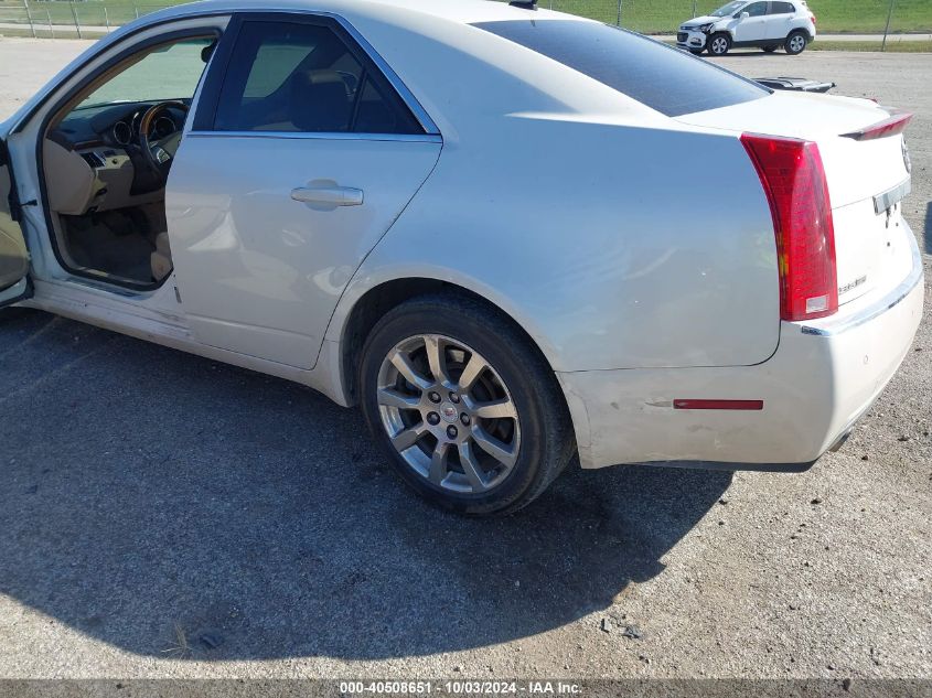 2008 Cadillac Cts Standard VIN: 1G6DV57V980152097 Lot: 40508651