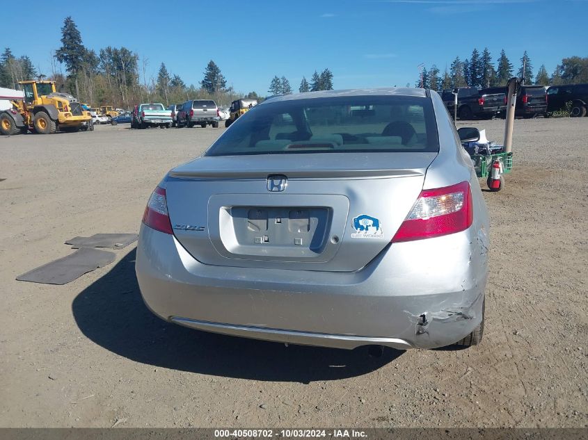 2HGFG12658H555385 2008 Honda Civic Lx