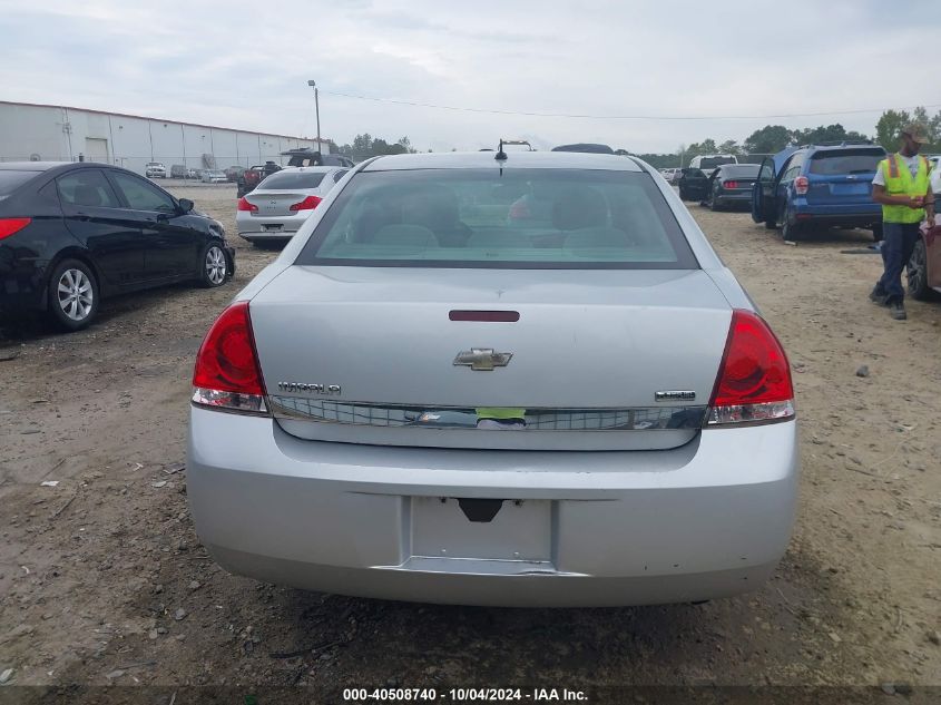 2010 Chevrolet Impala Ls VIN: 2G1WA5EK2A1195841 Lot: 40508740