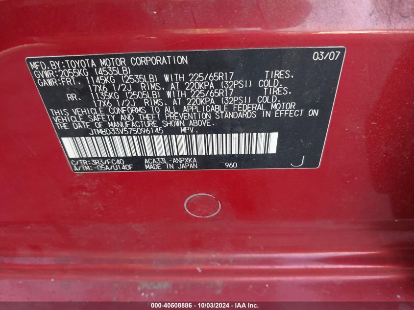 JTMBD33V575096145 2007 Toyota Rav4