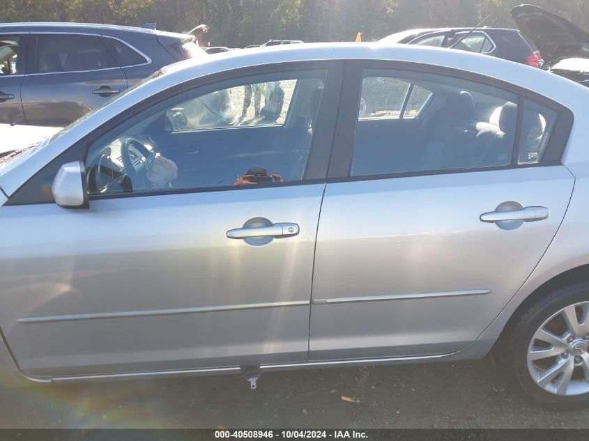 JM1BK32F081795076 2008 Mazda Mazda3 I