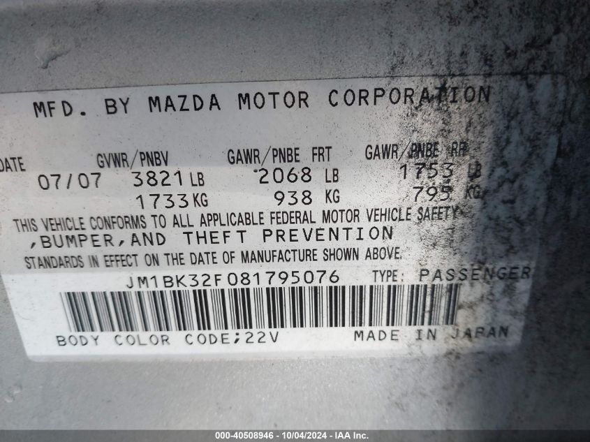 JM1BK32F081795076 2008 Mazda Mazda3 I