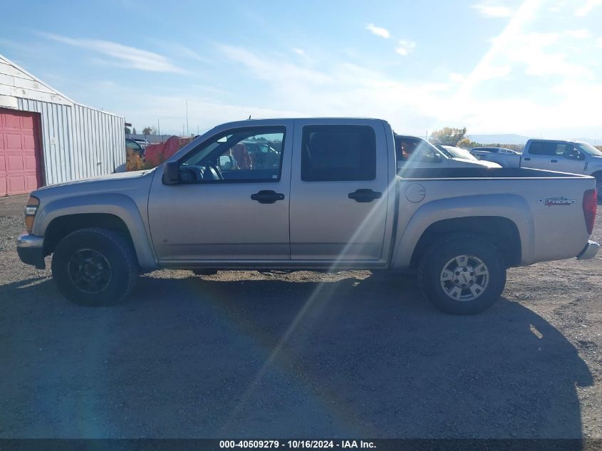 2006 GMC Canyon Slt VIN: 1GTDT136268233225 Lot: 40509279