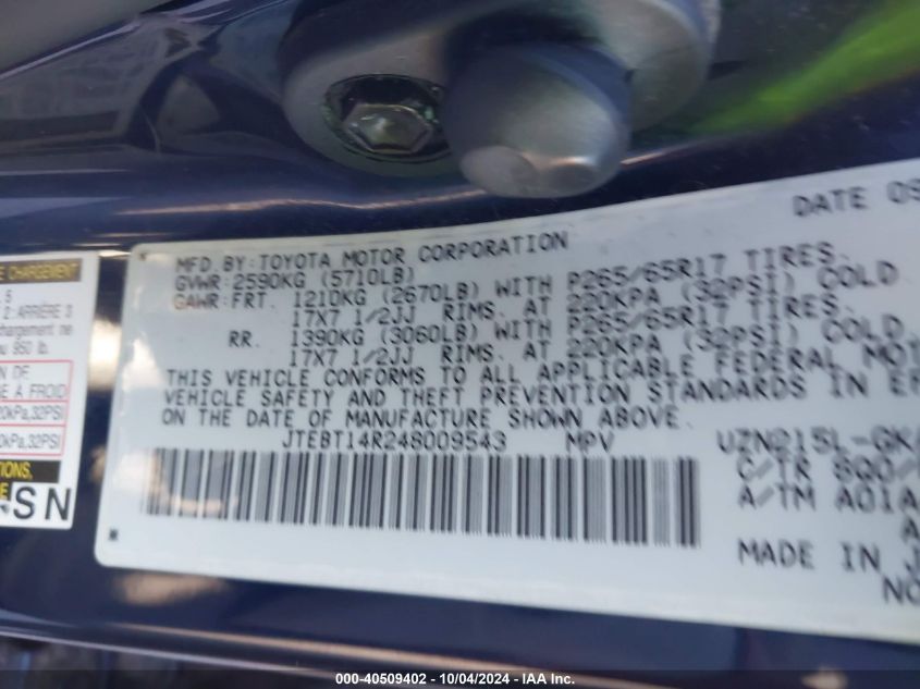 JTEBT14R248009543 2004 Toyota 4Runner Sr5 Sport V8