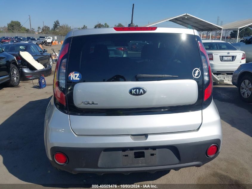 2017 Kia Soul VIN: KNDJN2A20H7451630 Lot: 40509476