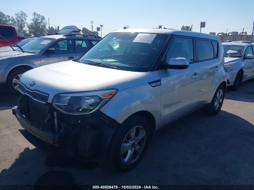 2017 Kia Soul VIN: KNDJN2A20H7451630 Lot: 40509476