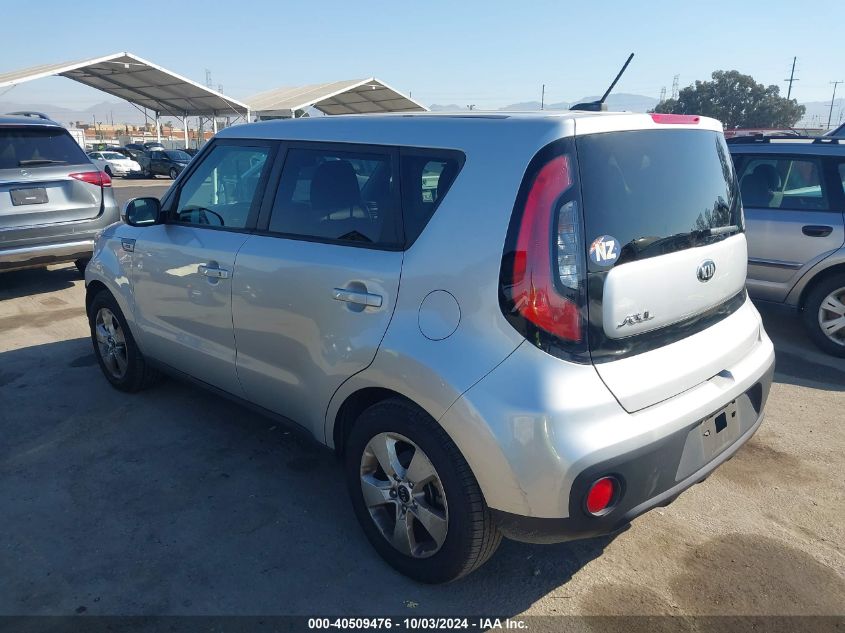 2017 Kia Soul VIN: KNDJN2A20H7451630 Lot: 40509476