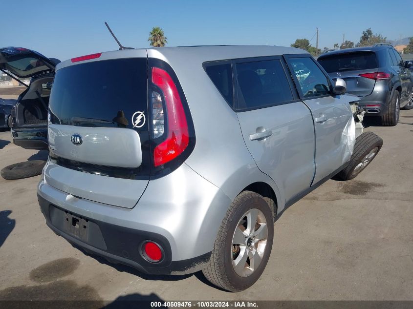 2017 Kia Soul VIN: KNDJN2A20H7451630 Lot: 40509476