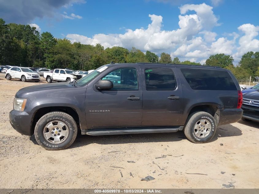 2010 Chevrolet Suburban 1500 Ls VIN: 1GNUKHE35AR207081 Lot: 40509978