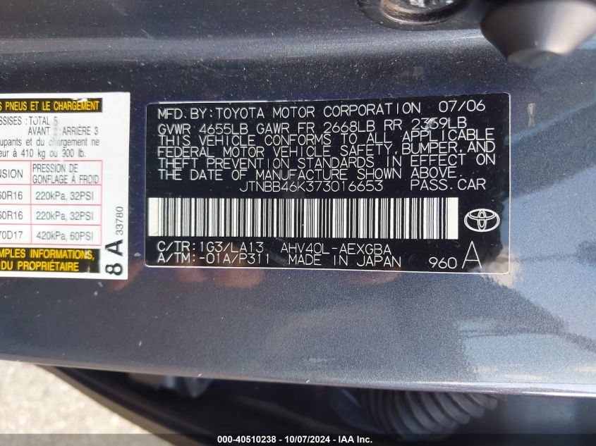 JTNBB46K373016653 2007 Toyota Camry Hybrid