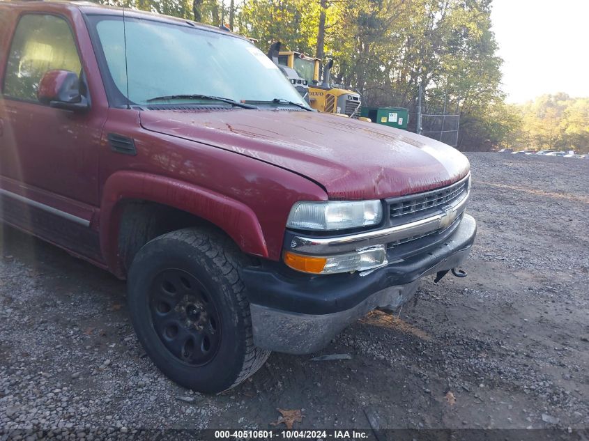 2005 Chevrolet Tahoe Ls VIN: 1GNEK13T35J238929 Lot: 40510601