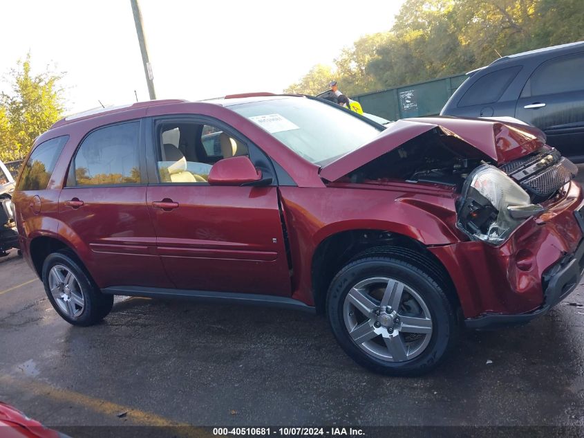 2008 Chevrolet Equinox Lt VIN: 2CNDL53F686320914 Lot: 40510681