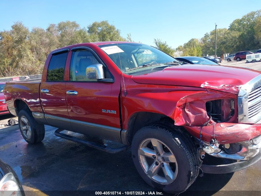 2008 Dodge Ram 1500 Slt VIN: 1D7HA18N98J187921 Lot: 40510714