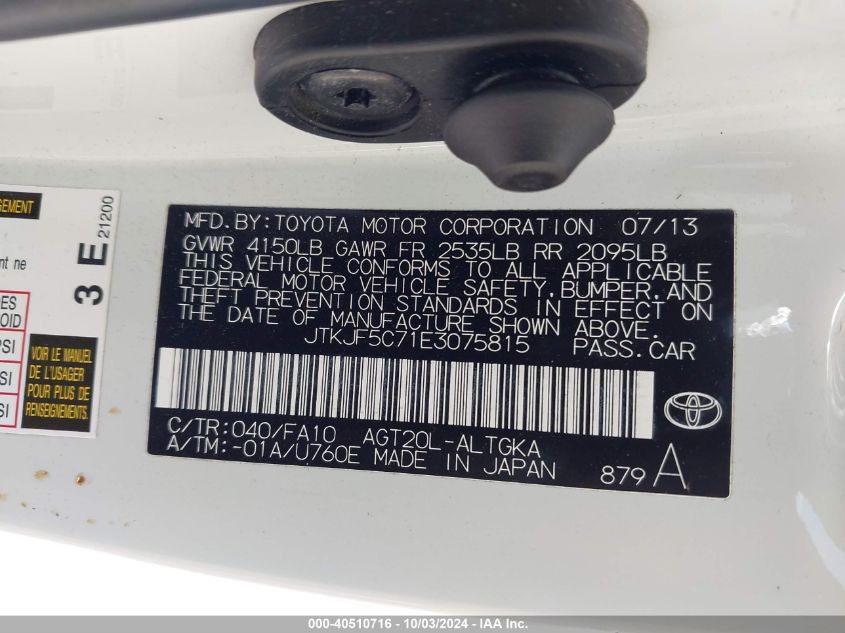 2014 Scion Tc VIN: JTKJF5C71E3075815 Lot: 40510716