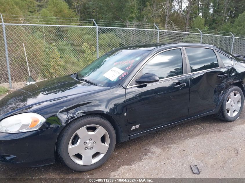 2008 Chevrolet Impala Ss VIN: 2G1WD58C281331732 Lot: 40511239