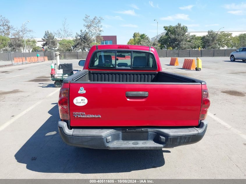 2014 Toyota Tacoma VIN: 5TFNX4CN5EX031663 Lot: 40684268