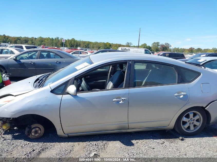 2004 Toyota Prius VIN: JTDKB20UX40005746 Lot: 40511690