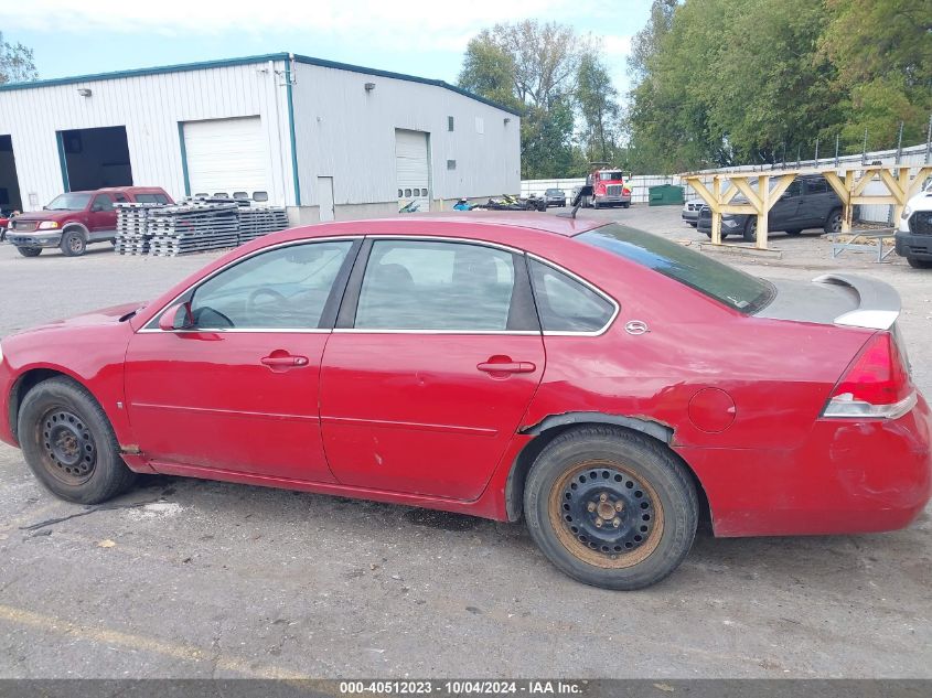 2007 Chevrolet Impala Ls VIN: 2G1WB58K379176668 Lot: 40512023