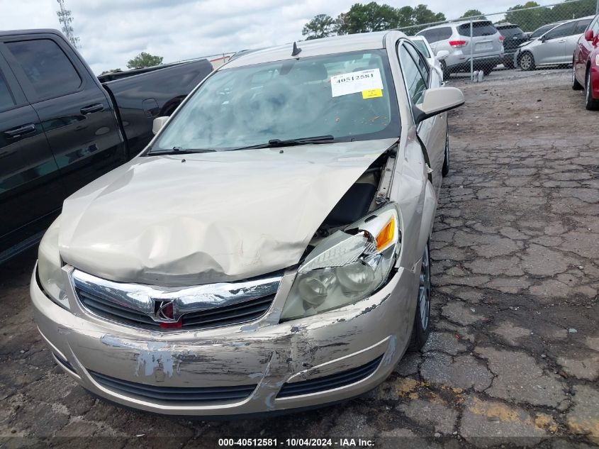 2009 Saturn Aura Xe VIN: 1G8ZS57BX9F227013 Lot: 40512581