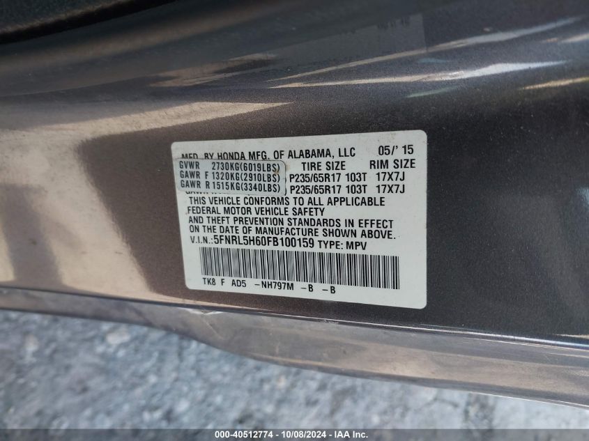 5FNRL5H60FB100159 2015 Honda Odyssey Exl