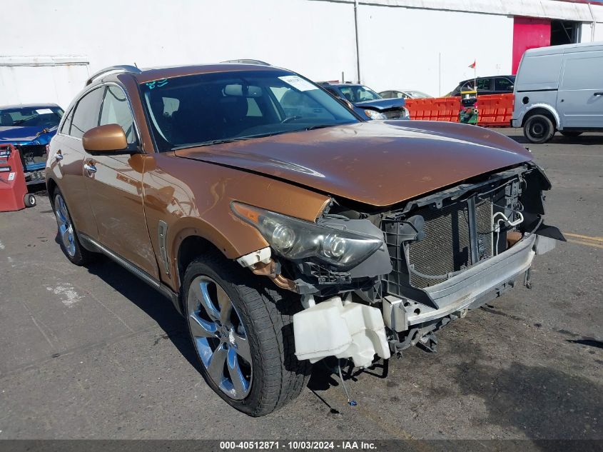 2009 Infiniti FX50
