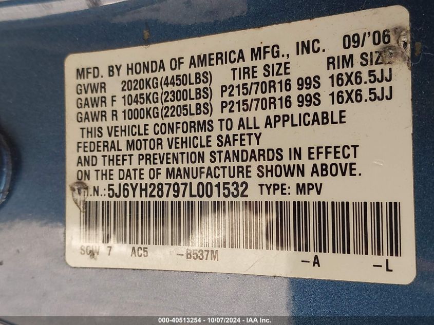 5J6YH28797L001532 2007 Honda Element Ex