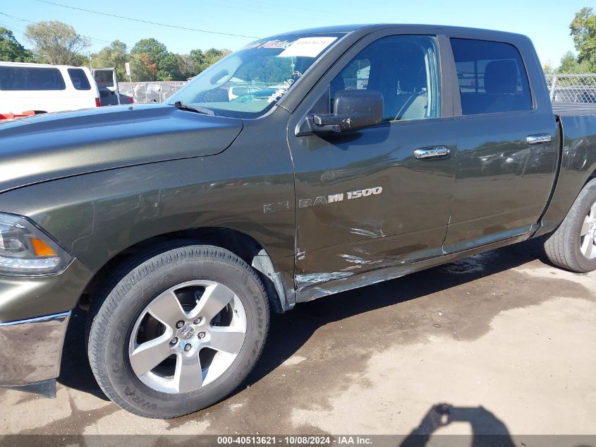 2012 Ram 1500 Slt VIN: 1C6RD7LT2CS154770 Lot: 40513621