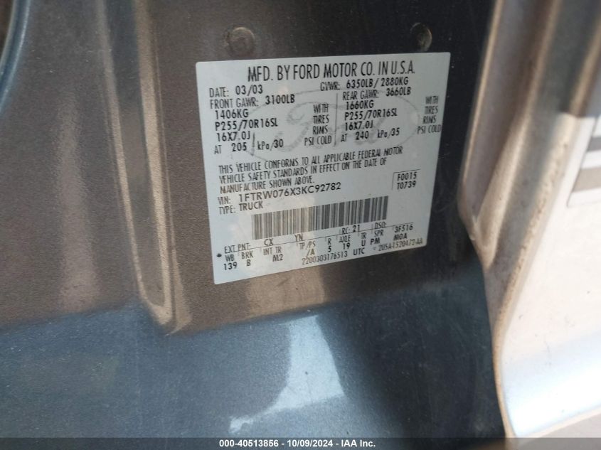 2003 Ford F-150 Lariat/Xlt VIN: 1FTRW076X3KC92782 Lot: 40513856