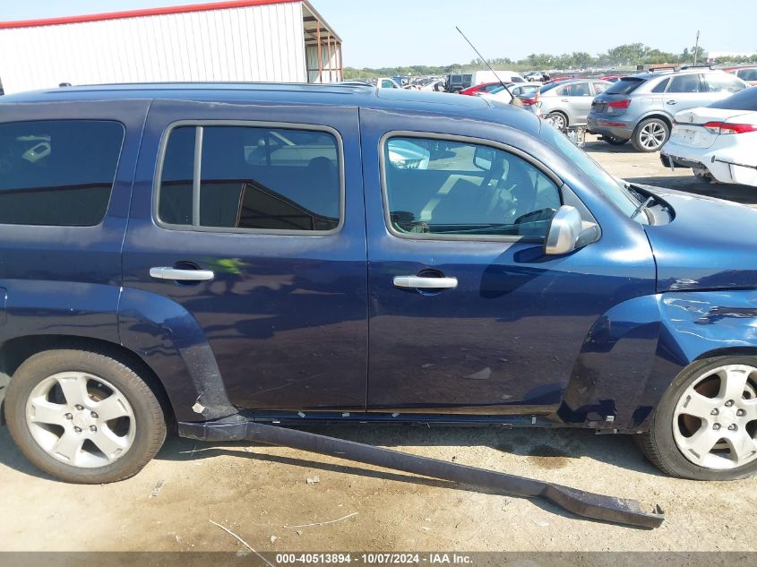 2007 Chevrolet Hhr Lt VIN: 3GNDA23P37S628065 Lot: 40513894