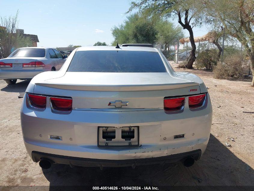 2G1FC1ED9B9157871 2011 Chevrolet Camaro 2Lt