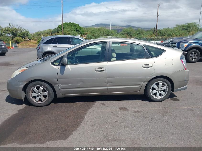 2005 Toyota Prius VIN: JTDKB22U653035565 Lot: 40514710