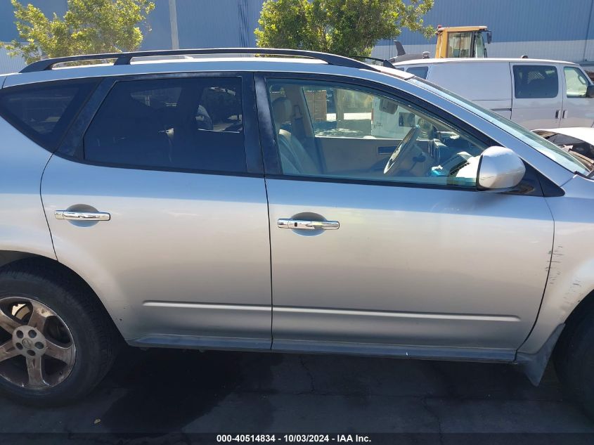 JN8AZ08T85W313783 2005 Nissan Murano Sl