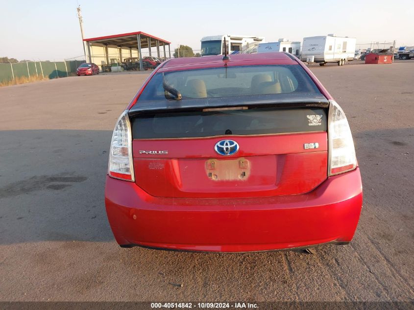 2010 Toyota Prius Iii VIN: JTDKN3DU6A5065836 Lot: 40514842