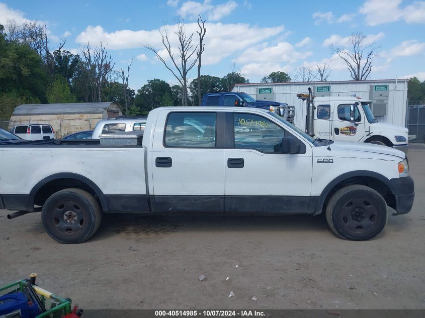 2008 Ford F-150 60Th Anniversary/Fx2/Xl/Xlt VIN: 1FTRW12W88FA40879 Lot: 40514985