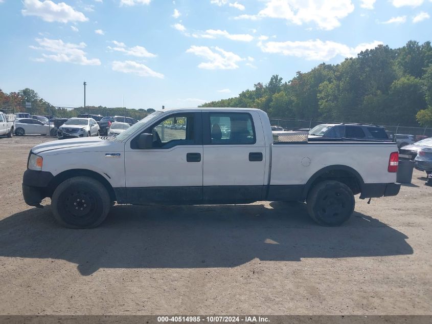2008 Ford F-150 60Th Anniversary/Fx2/Xl/Xlt VIN: 1FTRW12W88FA40879 Lot: 40514985